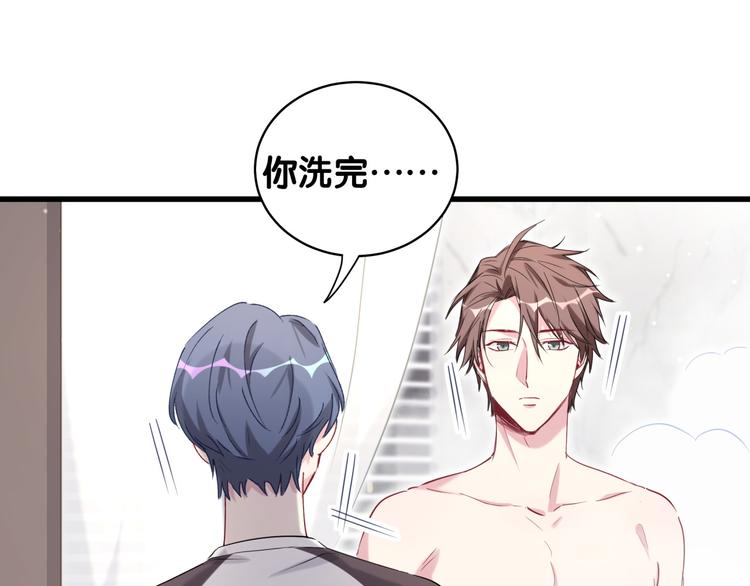第87话 轶云整晚都没回房间！53
