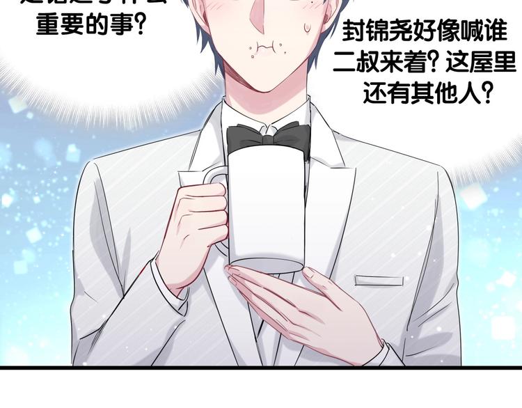 第73话 攻势31