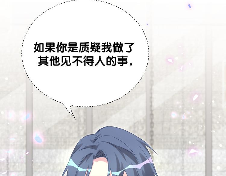 第128话 你怎么在这儿？94
