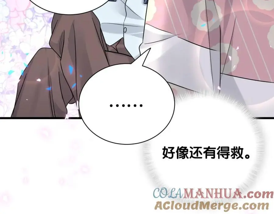 第252话 诡计多端的小情侣108