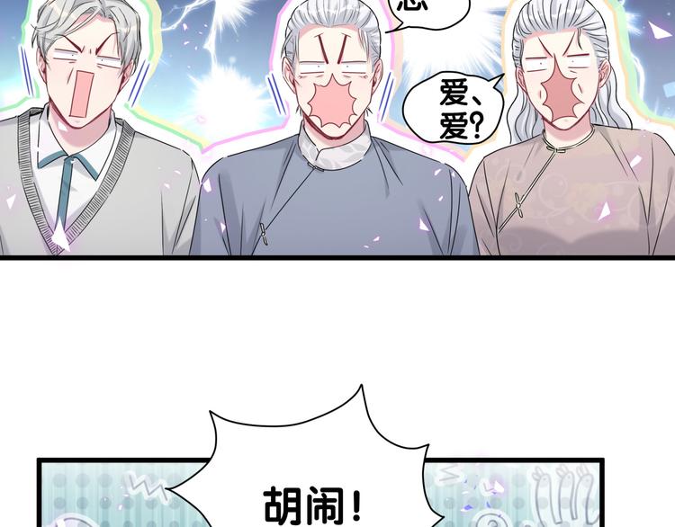 第145话 不同意！19