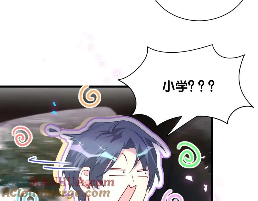 第258话 给我拉黑他32