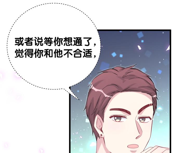 第133话 有点酸味儿123