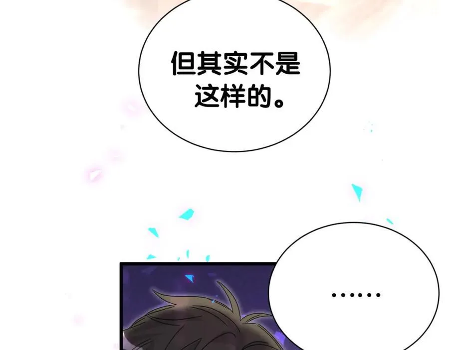 第267话 我怕A哥削我63