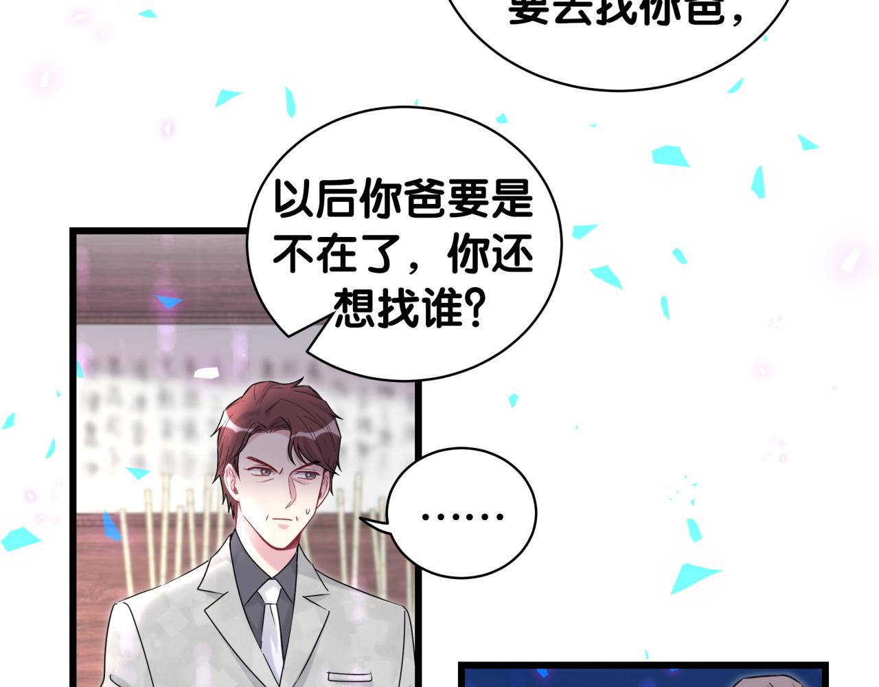 第187话 得多挣点奶粉钱28
