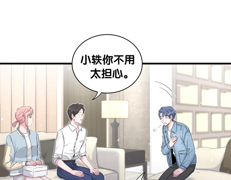 第86话 我会一直为你加油62