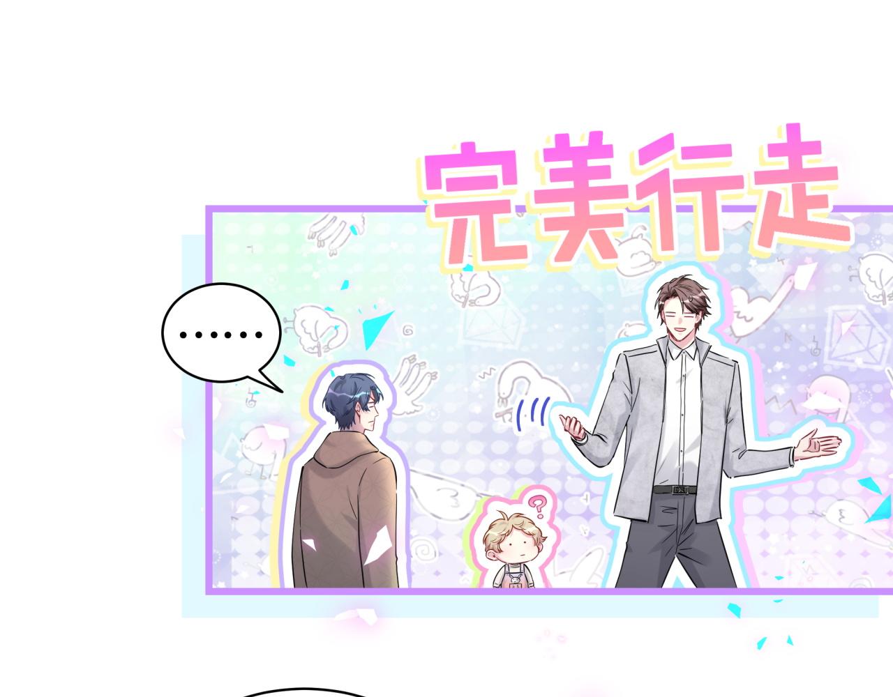 第171话 还站得起来吗？16