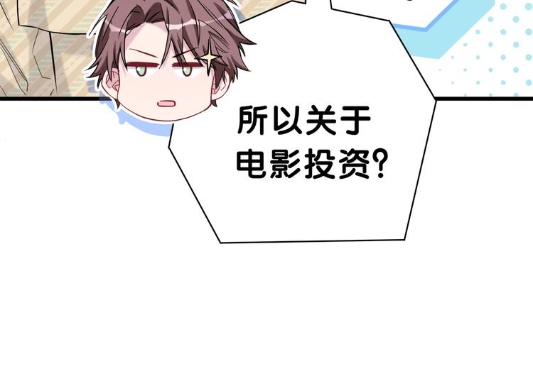 第46话 高甜预警！13
