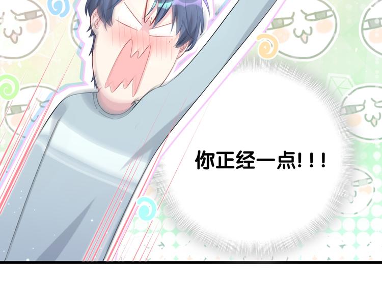 第131话 你是最特别的22