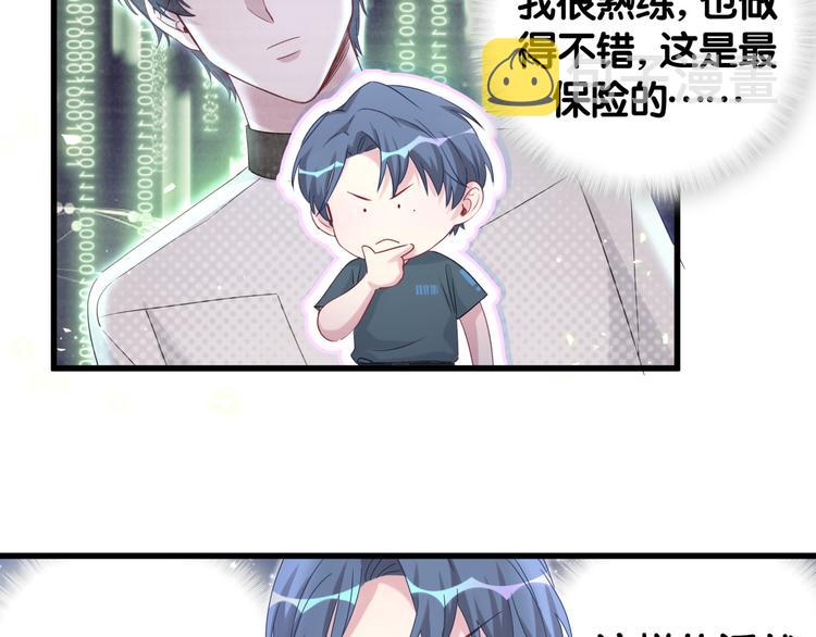 第108话 乐不思蜀？20