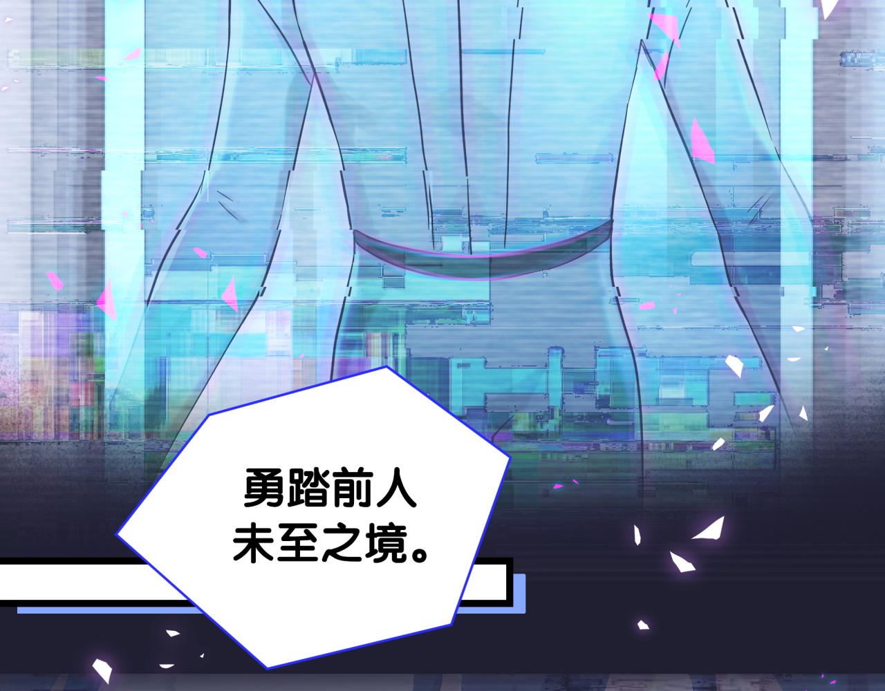 第172话 轶云，你很棒76