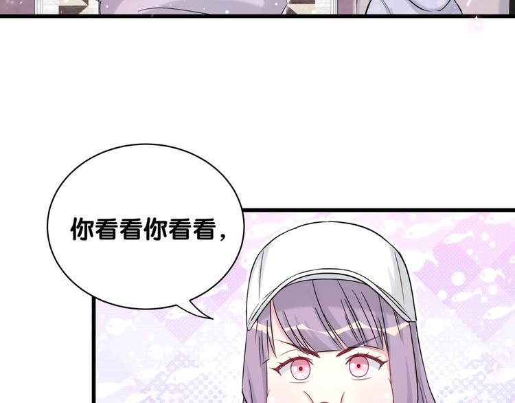 第67话 完球了…38