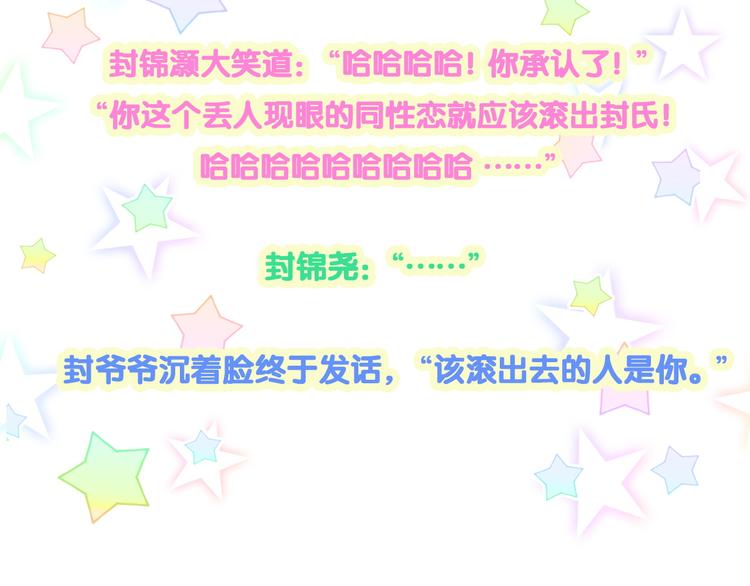 第151话 爸爸！！！140