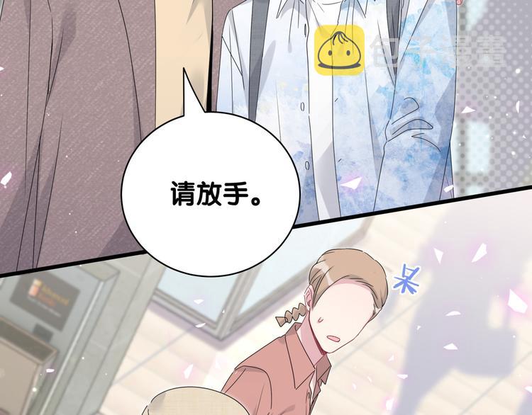 第133话 有点酸味儿76