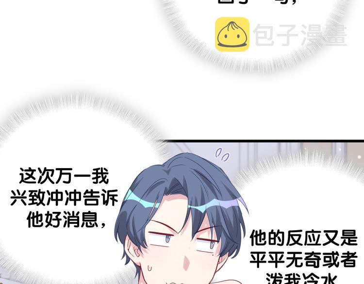 第125话 催化剂78