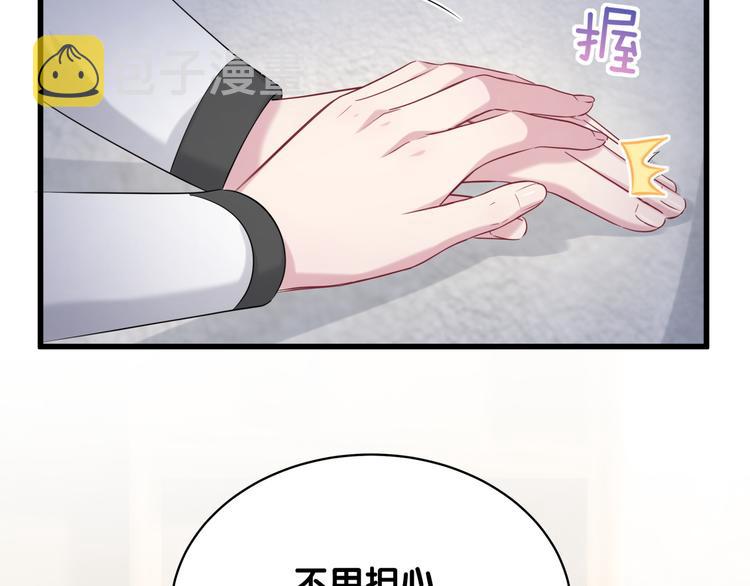 第92话 儿砸！我们回来了~21