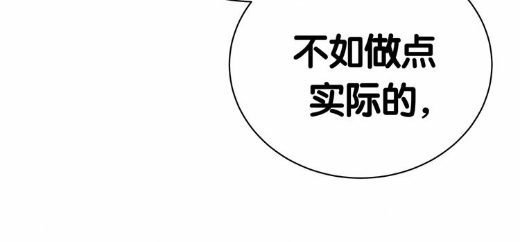 第43话 甜蜜脑补89