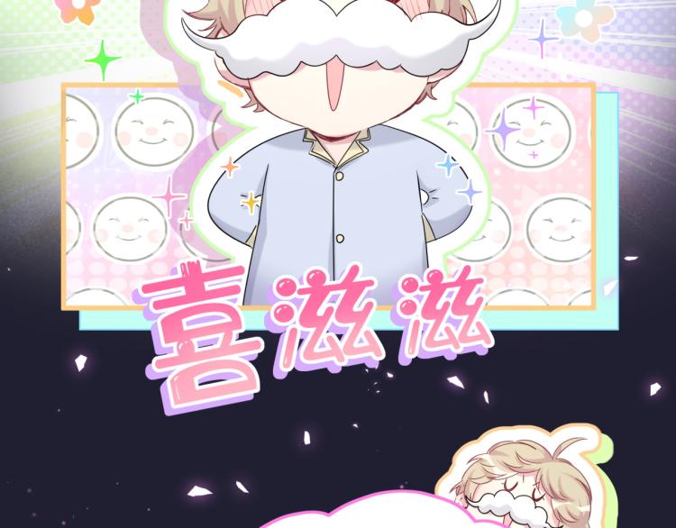 第161话 为所欲为20