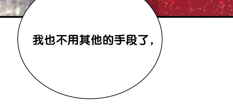 第128话 你怎么在这儿？121