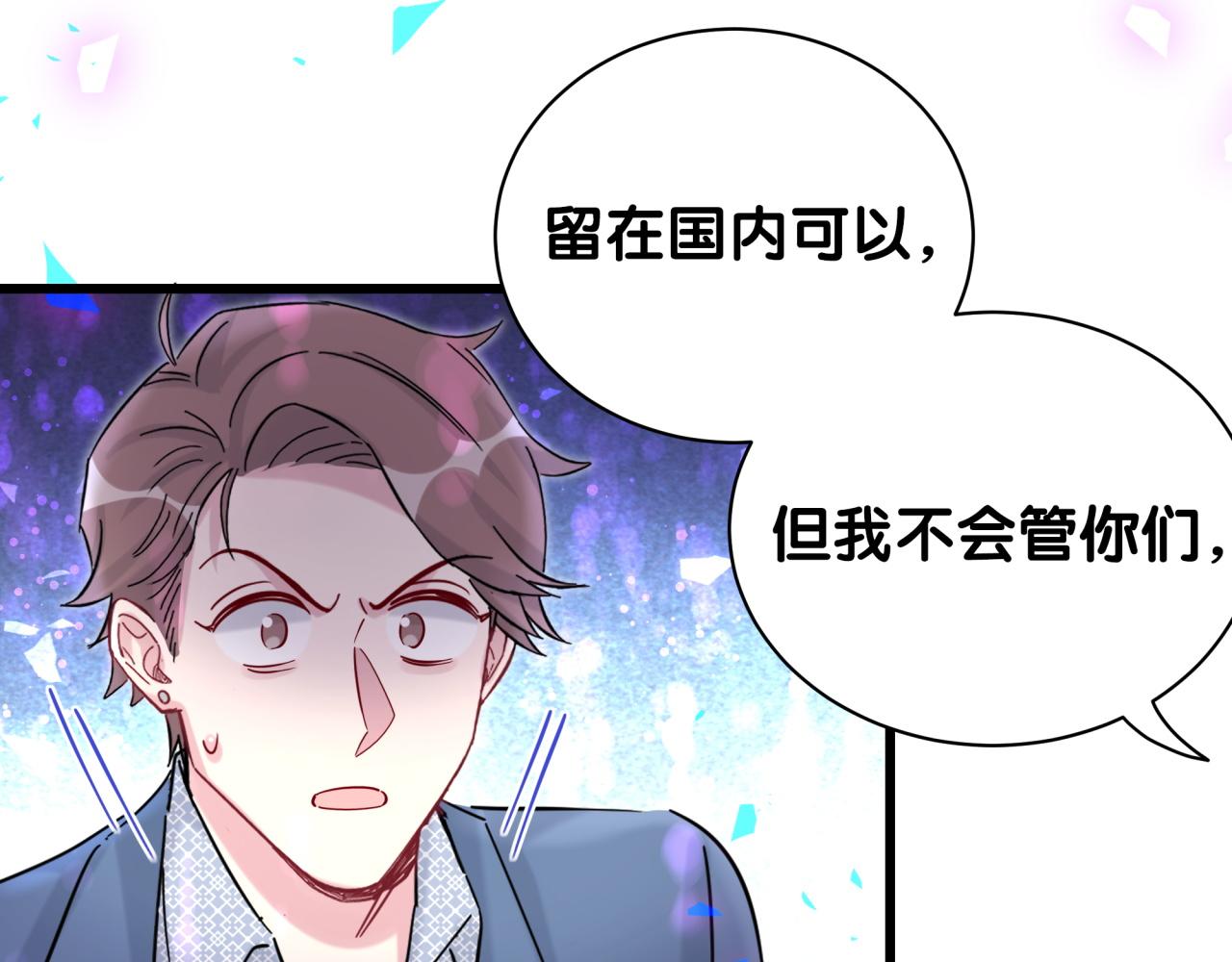 第209话 气色真好84
