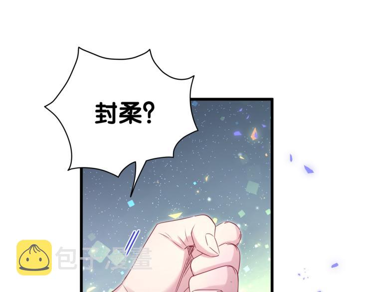 第158话 摸了脏东西？124