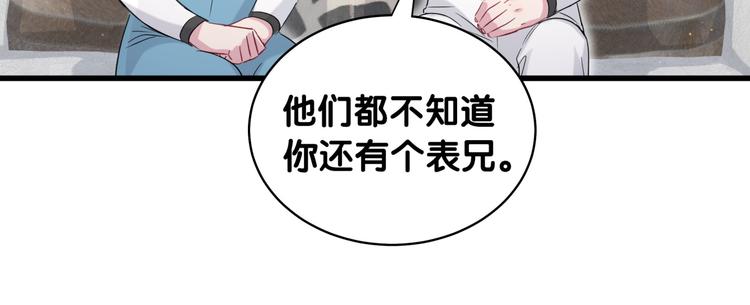 第92话 儿砸！我们回来了~61