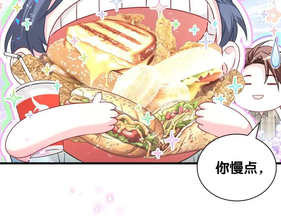 第252话 诡计多端的小情侣5