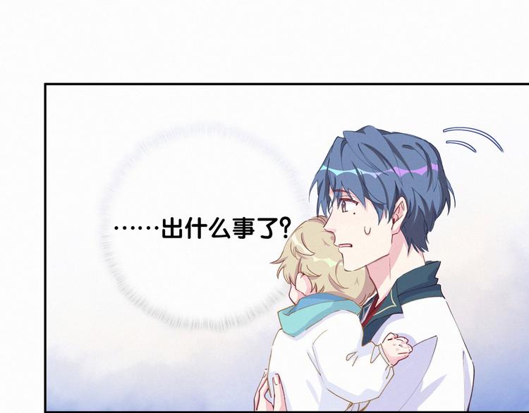 第6话 要抱抱啦！82