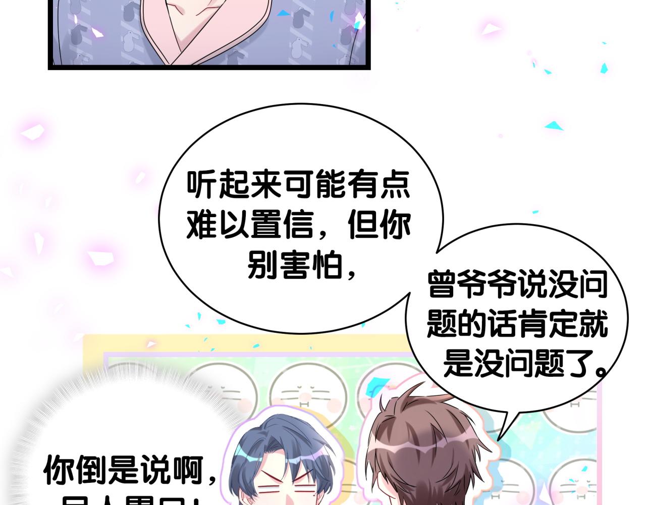 第192话 发挥作用49