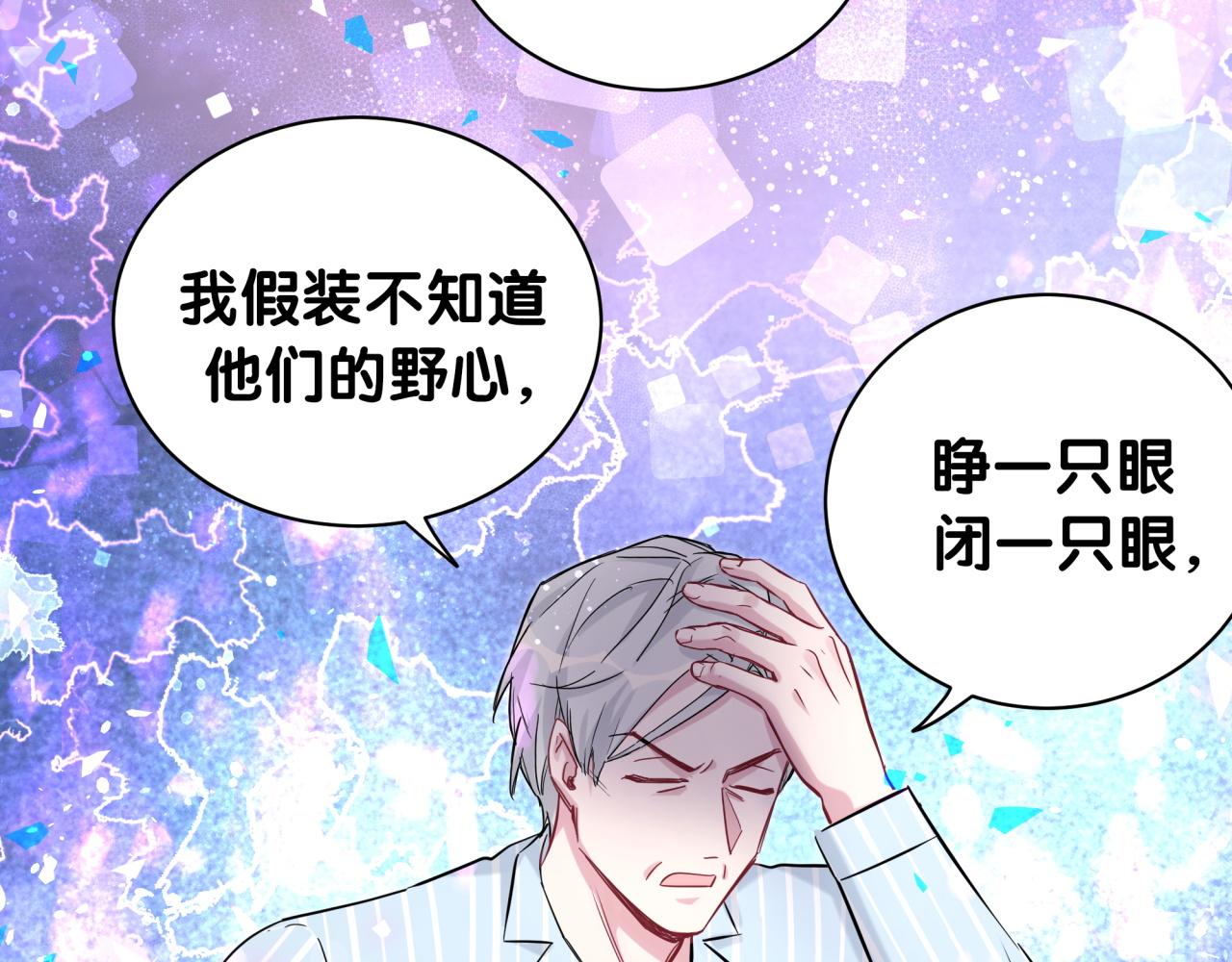 第186话 姓封的是不是傻？38