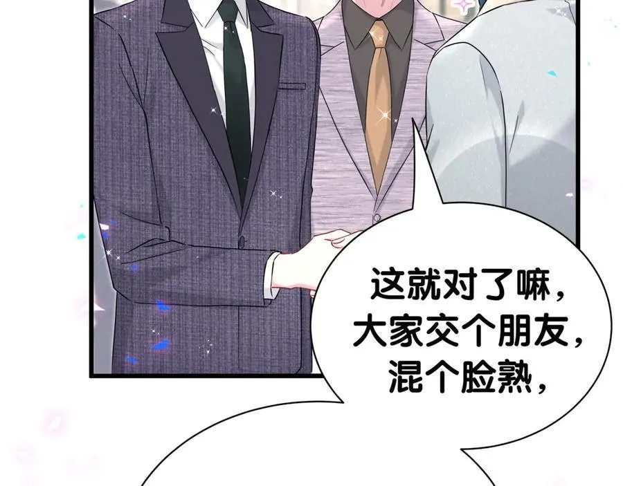 第274话 编个低调点的身份吧哥！39