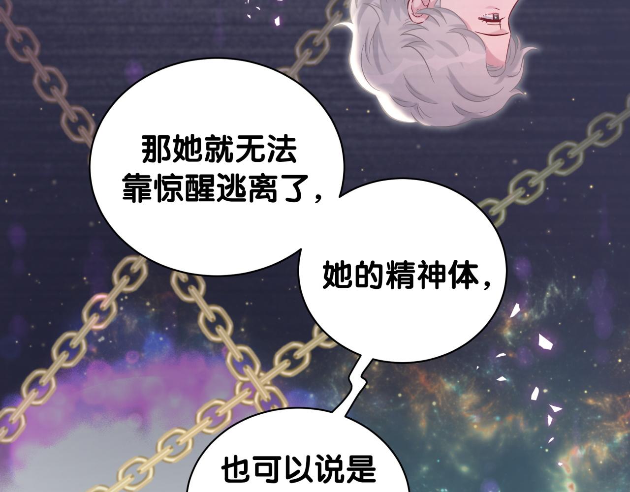 第218话 肯定是药有问题！34