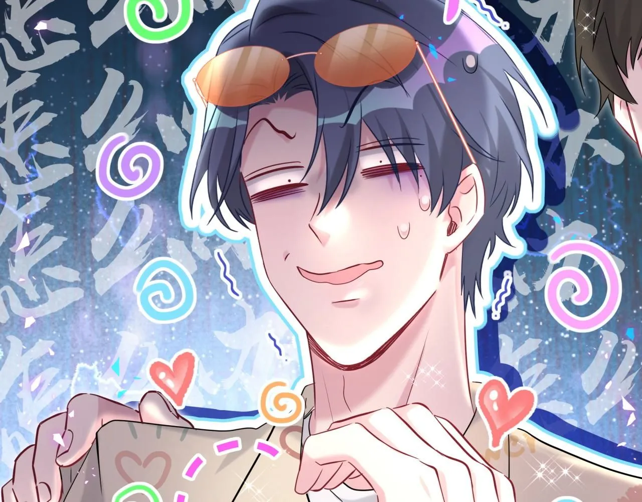 第245话 我该在车底7