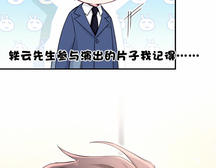 第21话 真要火了！119