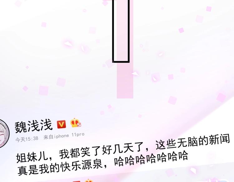 第66话 搞什么鬼！21