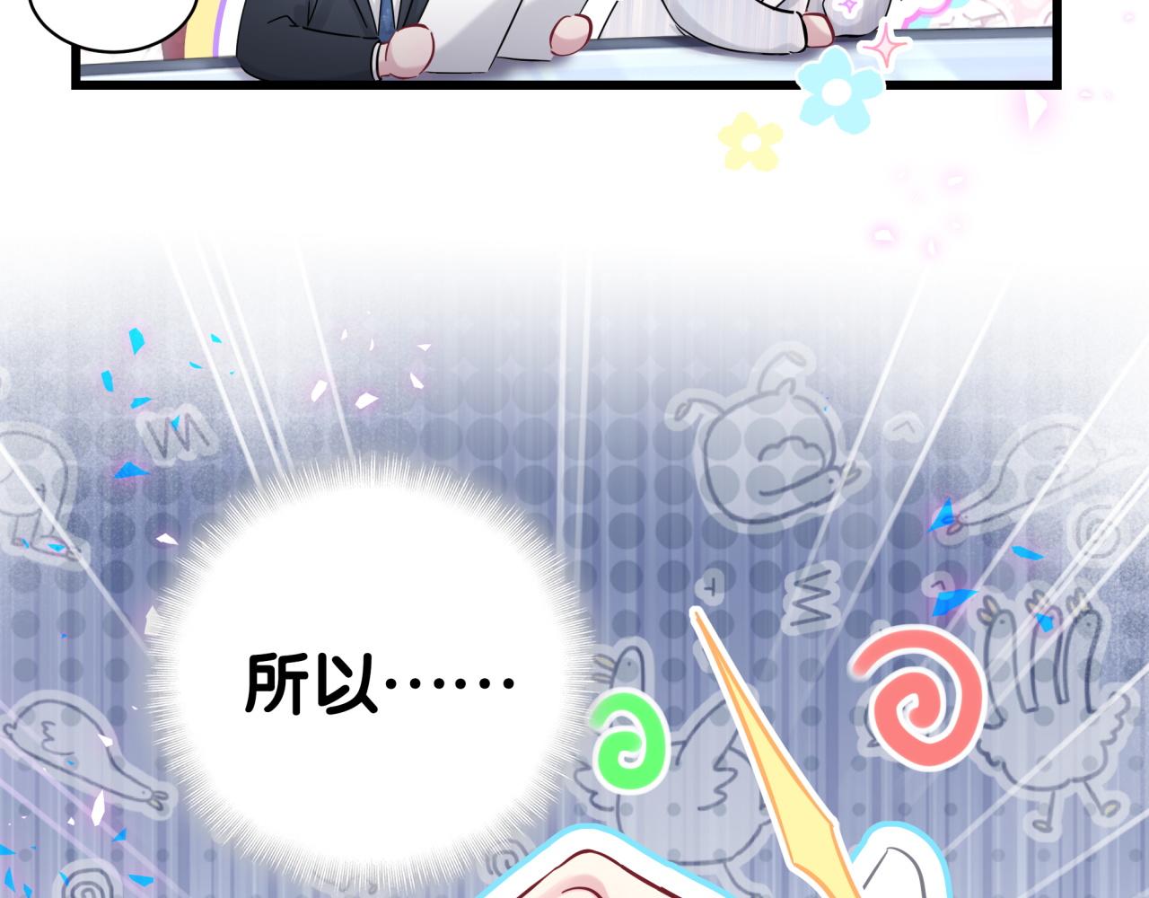 番外 完美的他31