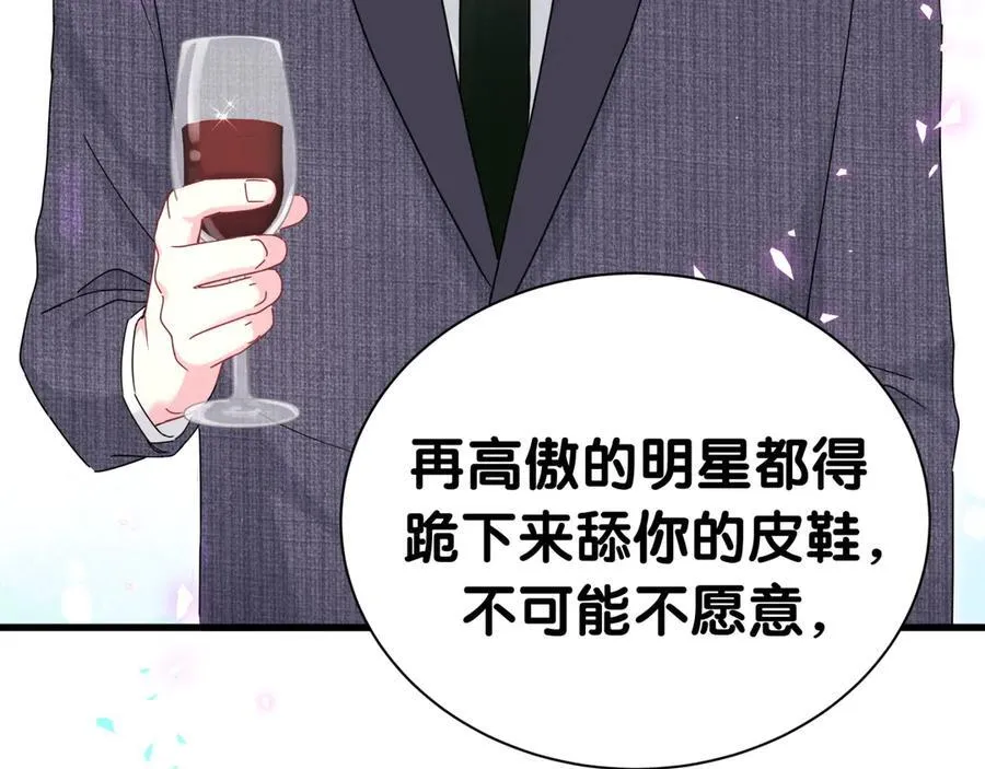 第273话 我陆哥想认识你71