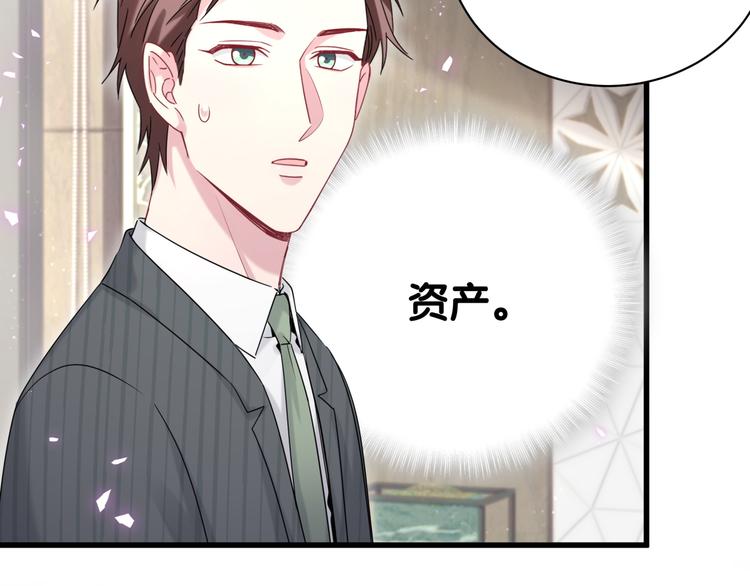 第113话 星云 真香60