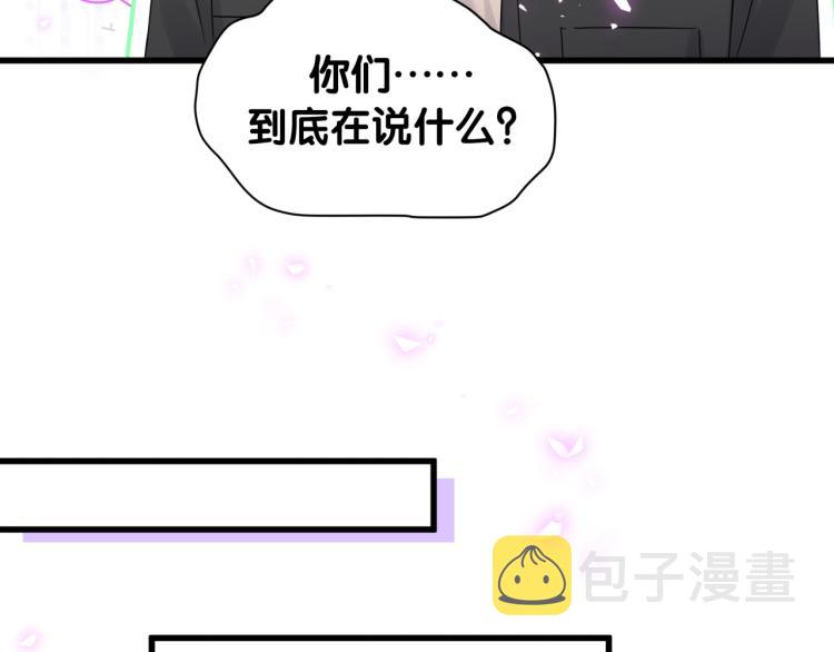 第157话 梦里捡的88