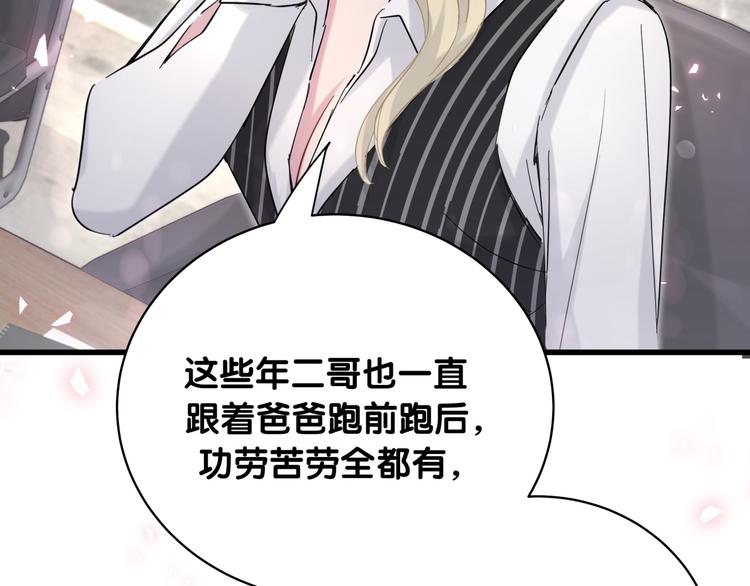 第102话 正面出击42