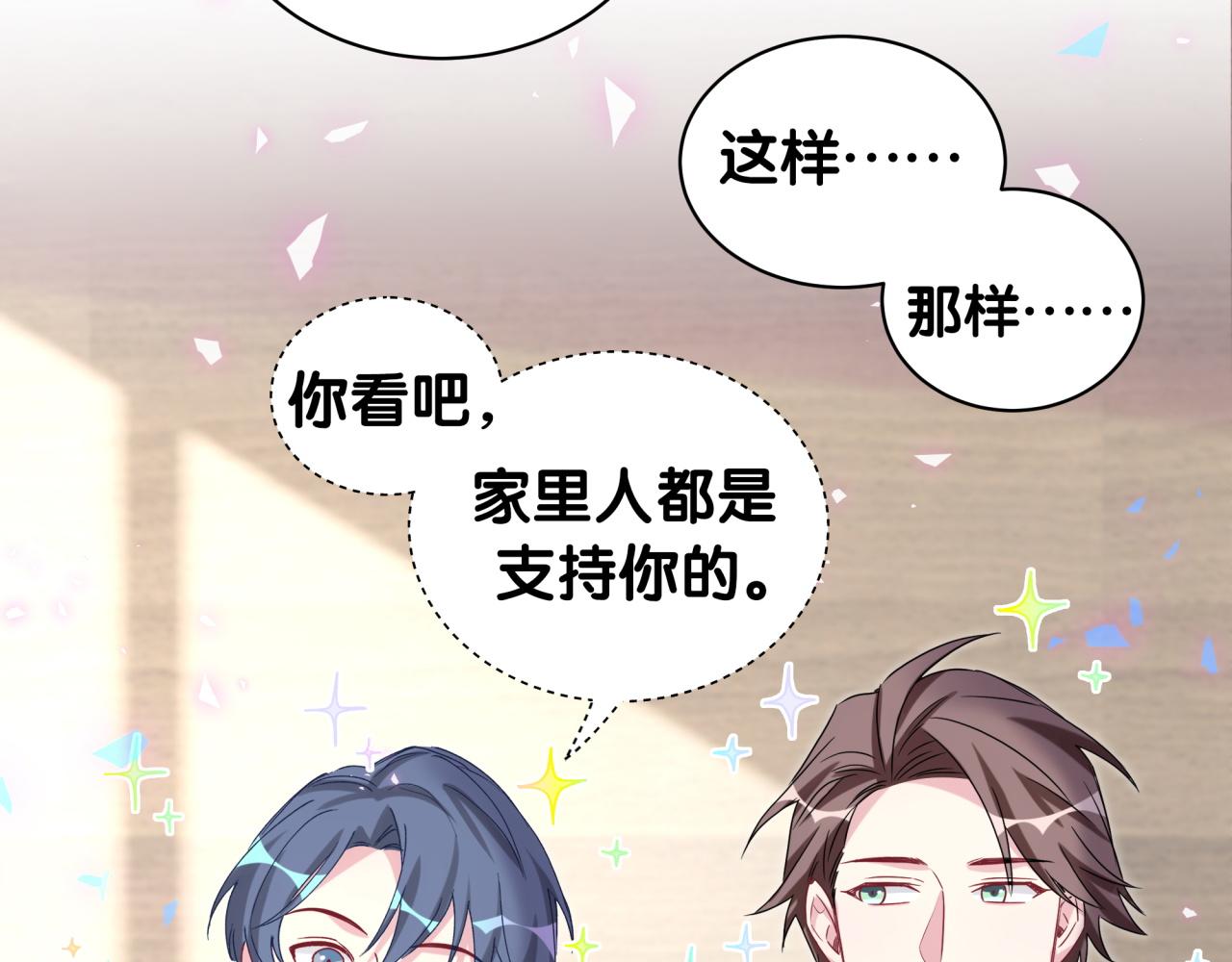 第180话 支持你56