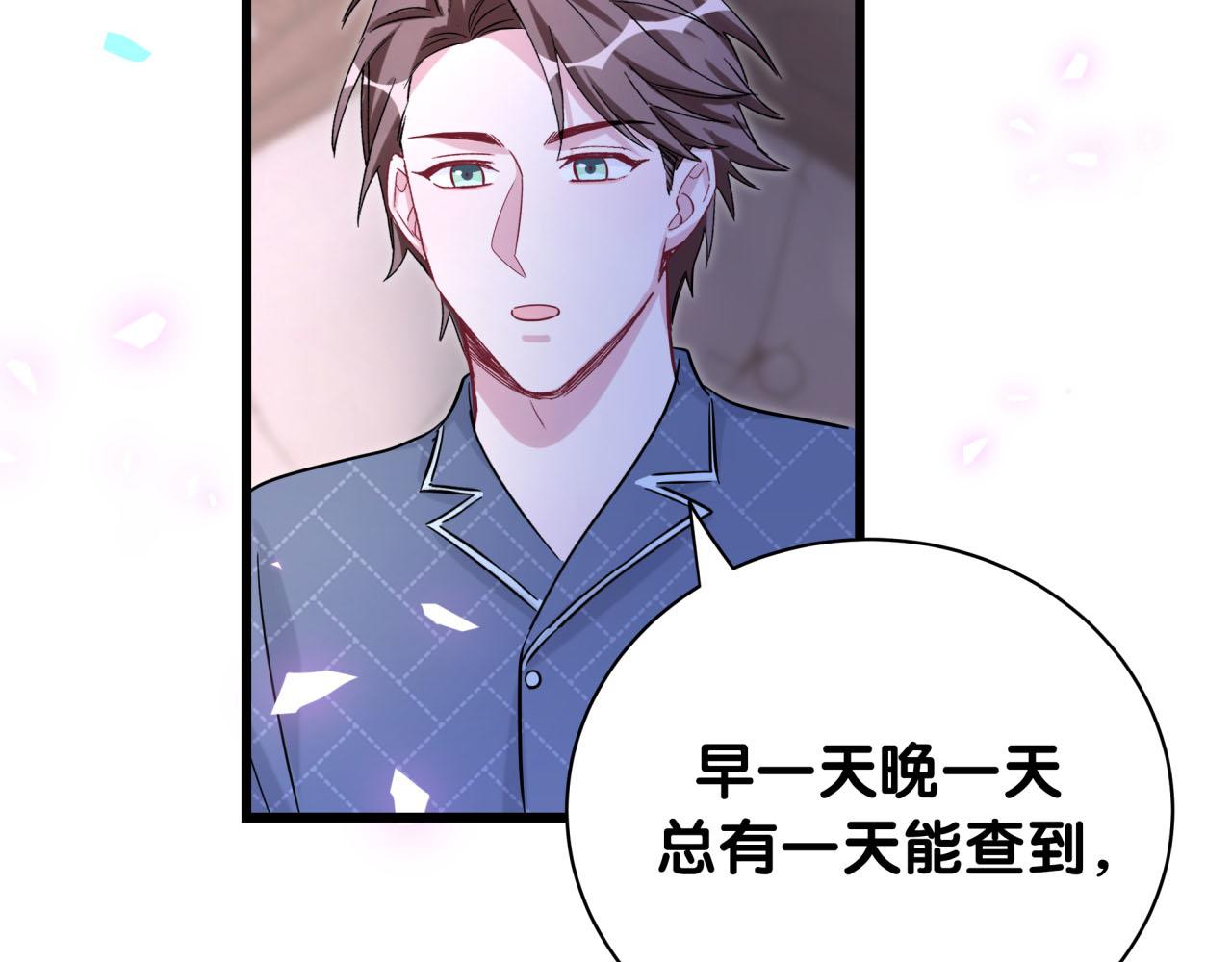 第174话 救我……76