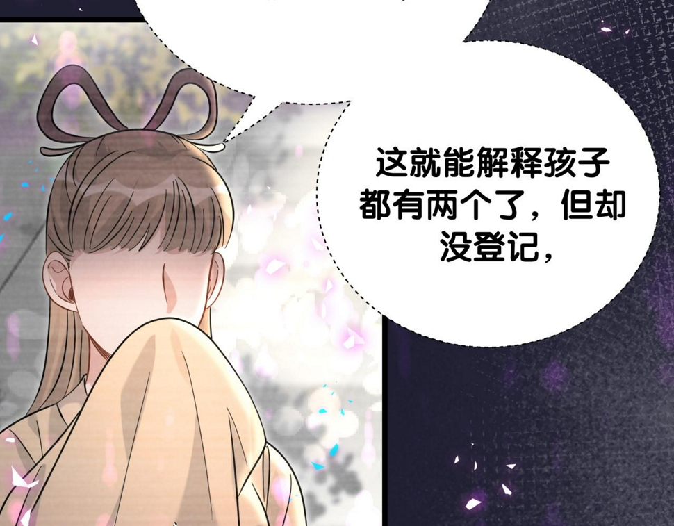 第229话 你应该自信一点14