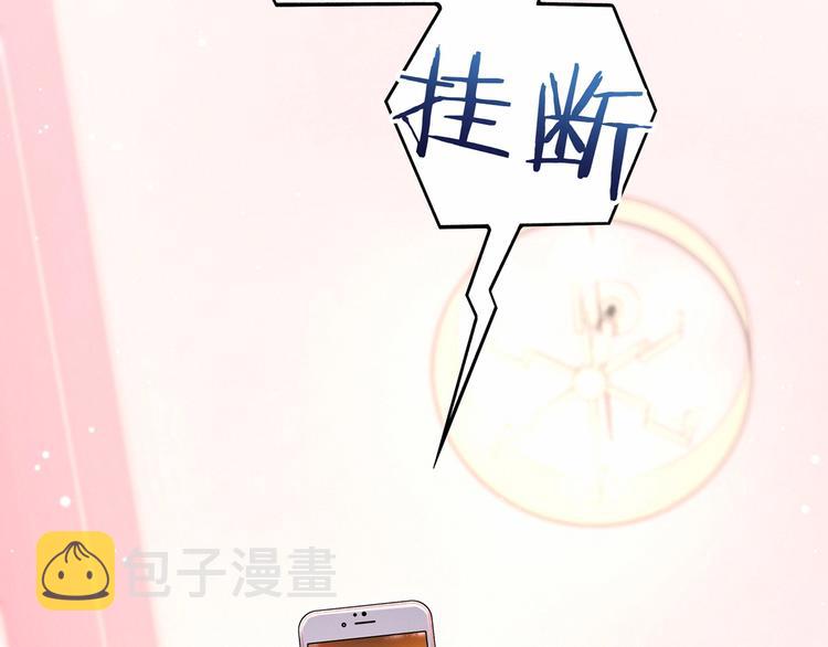第40话 怒火中烧！7