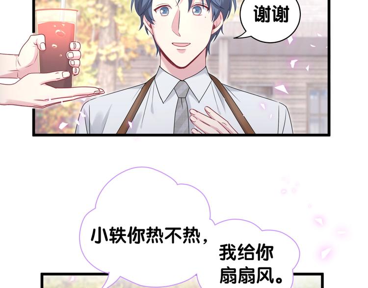第153话 你别得寸进尺68