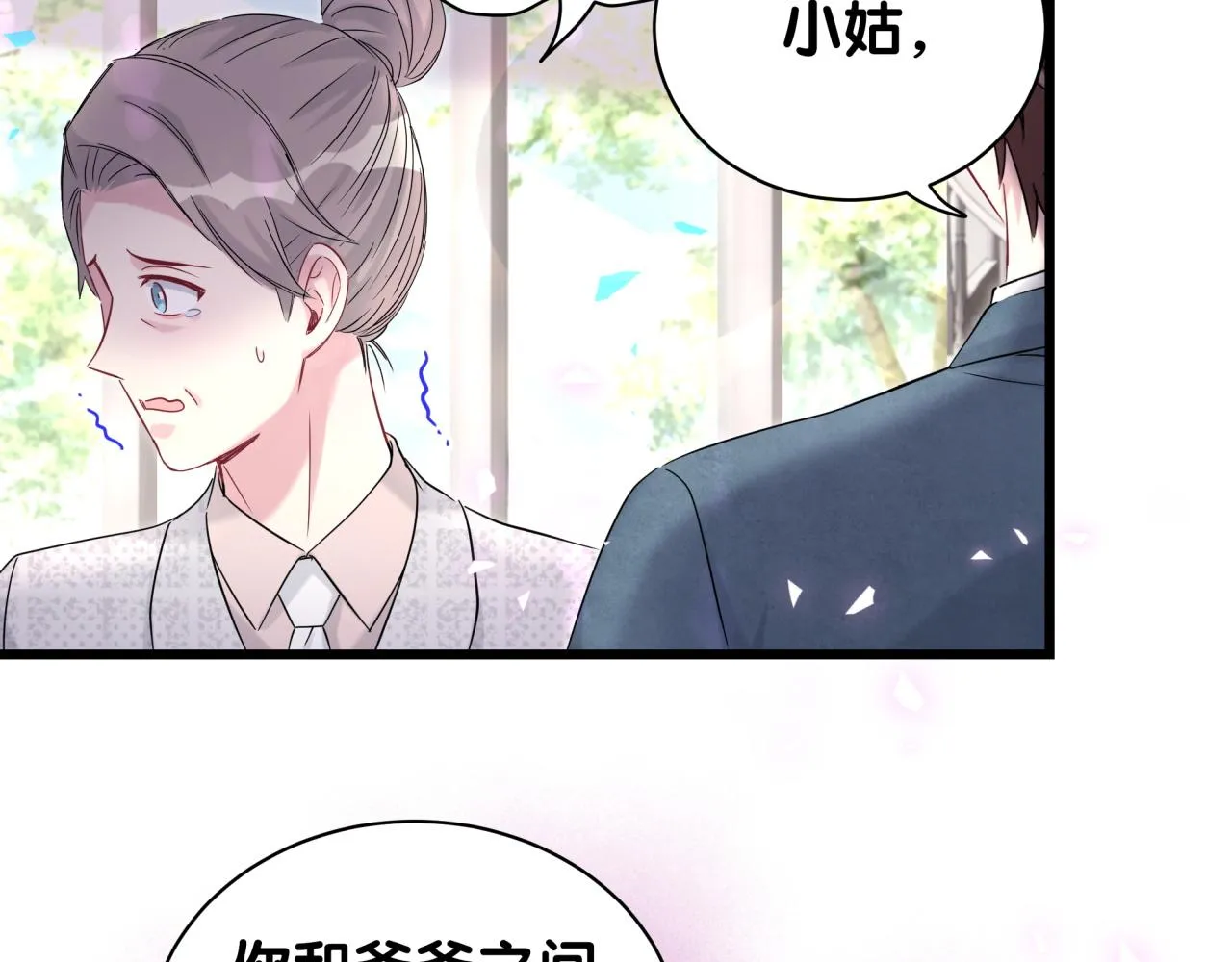 第236话 你爷爷被盗号了116
