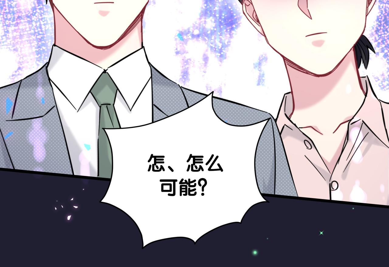 第219话 抓到你了106