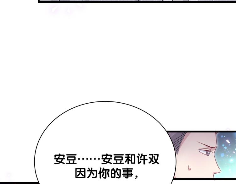 第126话 独处时间132