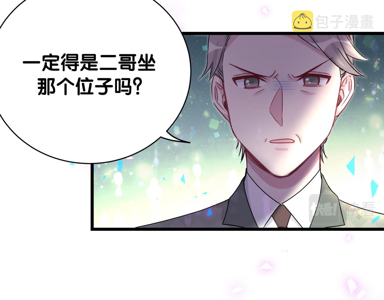 第187话 得多挣点奶粉钱47