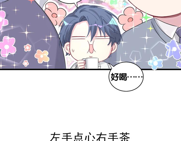 第72话 见父母？150